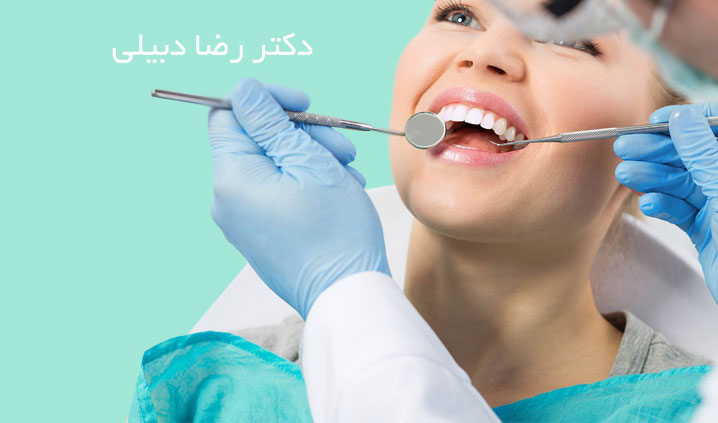 بهترین دندانپزشکی محدوده شهرزیبا